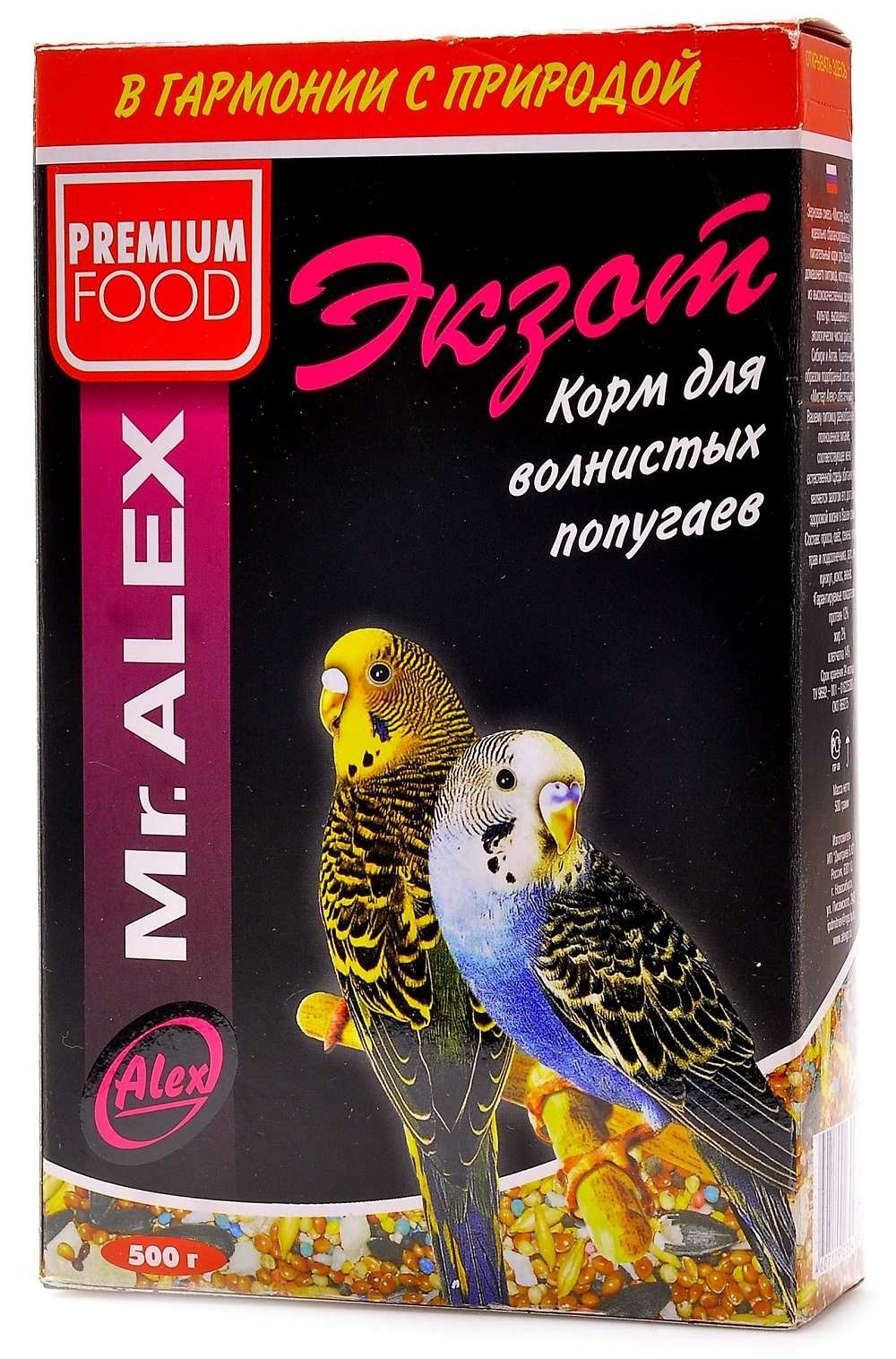 Mr.Alex Mr.Alex корм для попугаев Экзот (500 г) mr alex mr alex корм для попугаев овощи 500 г