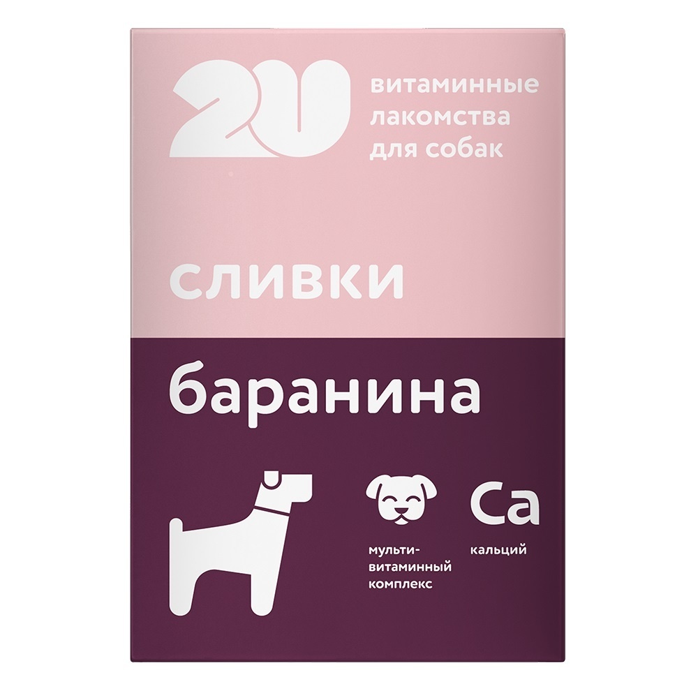 2u 2u витаминное лакомство для собак Для щенят и беременных и лактирующих собак (30 г)