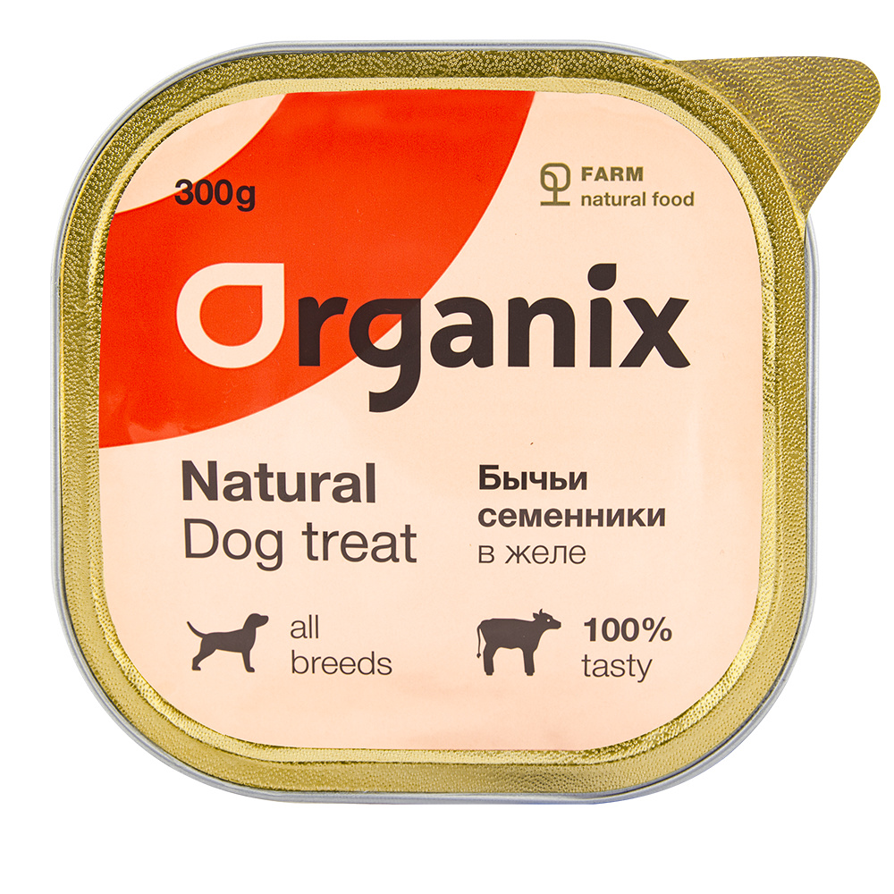 ORGANIX лакомства влажное лакомство для собак бычьи семенники в желе, цельные. (300 г)
