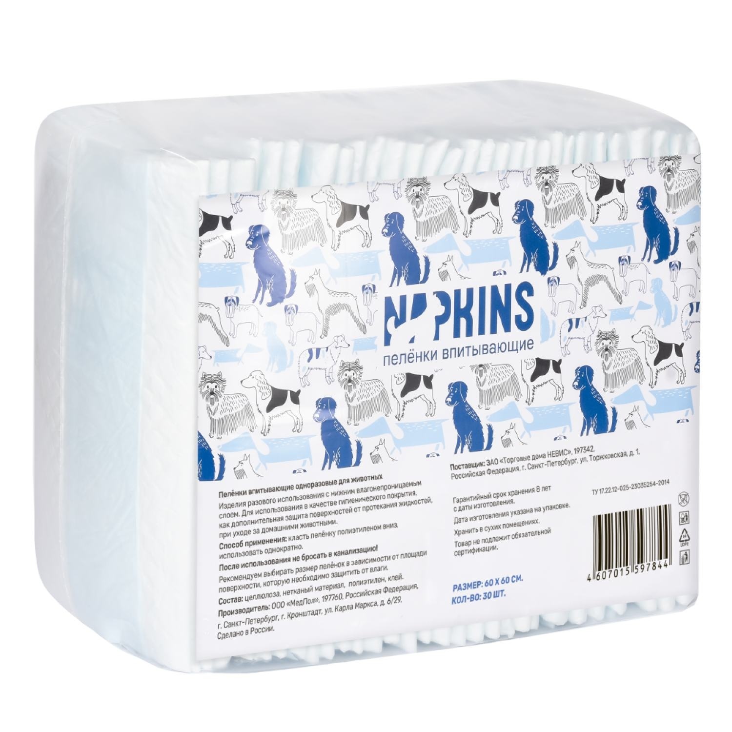 NAPKINS NAPKINS впитывающие пелёнки с целлюлозой для собак 60х60 (200 г) napkins napkins гелевые пелёнки для собак 60х60 30 шт