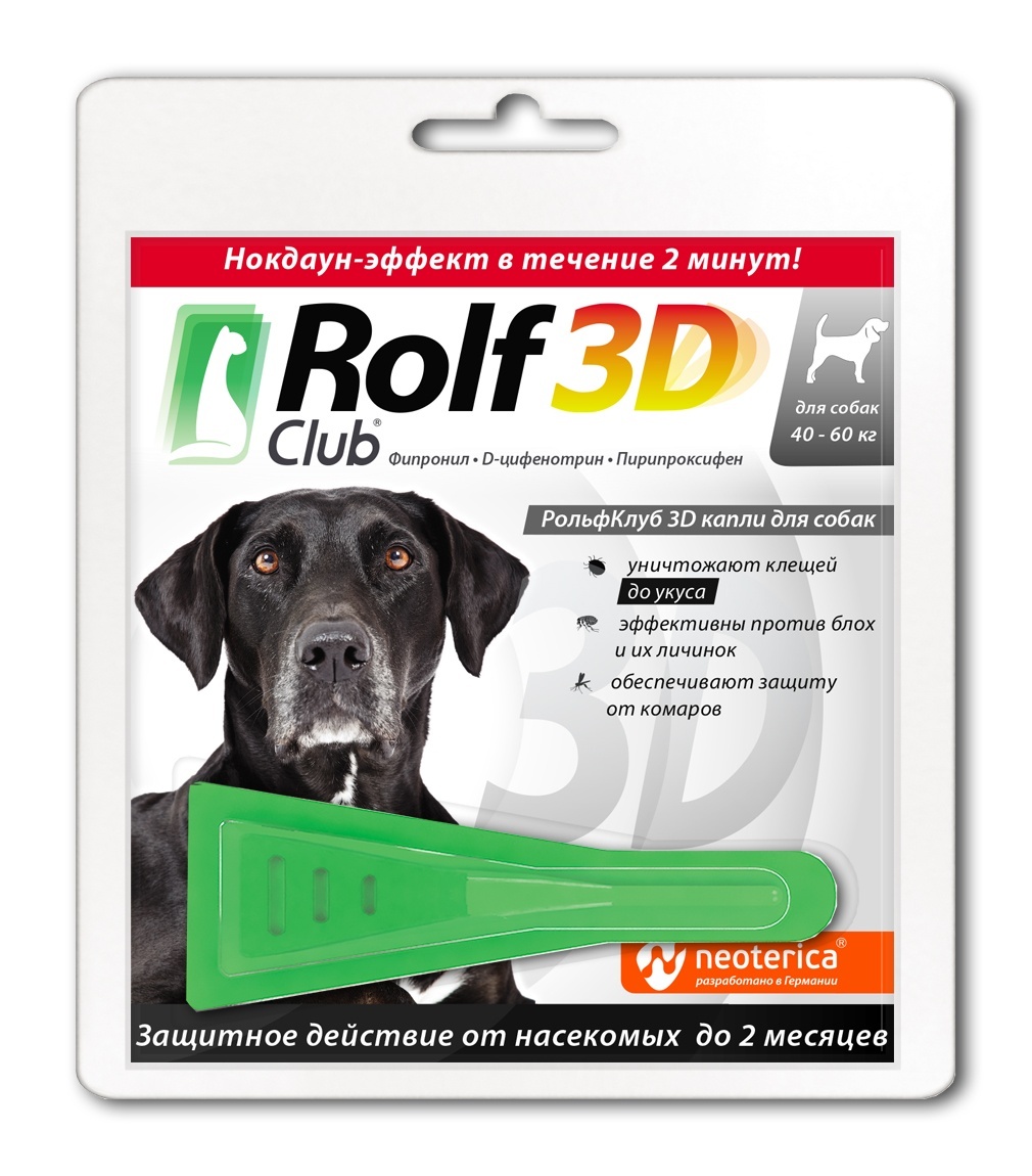 RolfClub 3D RolfClub 3D капли на холку для собак 40-60 кг, от клещей, блох, насекомых (20 г) rolfclub 3d капли от блох и клещей для кошек 8 15 кг 1 пипетка