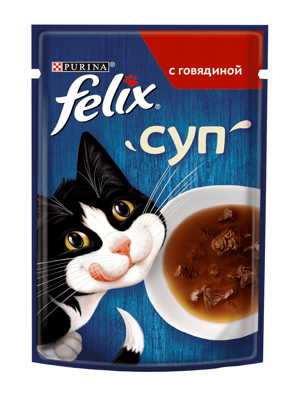 Felix Felix влажный корм для взрослых кошек, с говядиной, суп (48 г) felix felix влажный корм для взрослых кошек с треской суп 48 г