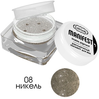 Рассыпчатый пигмент для век 08 Рассыпчатый пигмент для век 08 201630 Estrâde Makeup