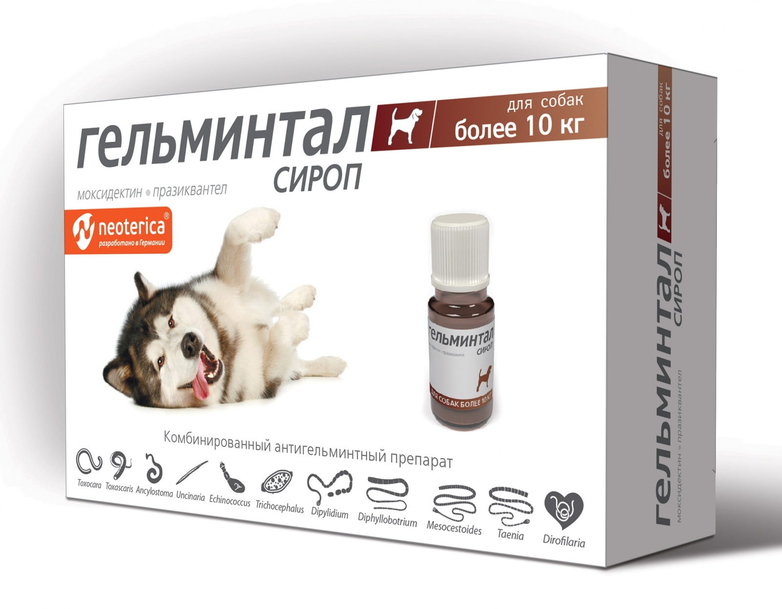 Гельминтал Гельминтал сироп от глистов для собак более 10 кг, 10 мл (60 г) антигельминтик для щенков и собак до 10кг гельминтал сироп 10мл