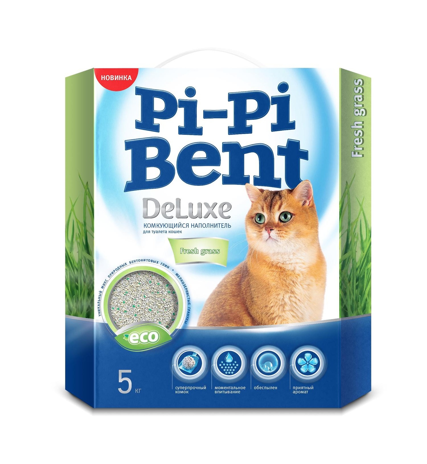 Pi-Pi-Bent Pi-Pi-Bent комкующийся наполнитель Делюкс Фреш Грасс (5 кг) pi pi bent нежный прованс комкующийся наполнитель для кошачьих туалетов 5 кг