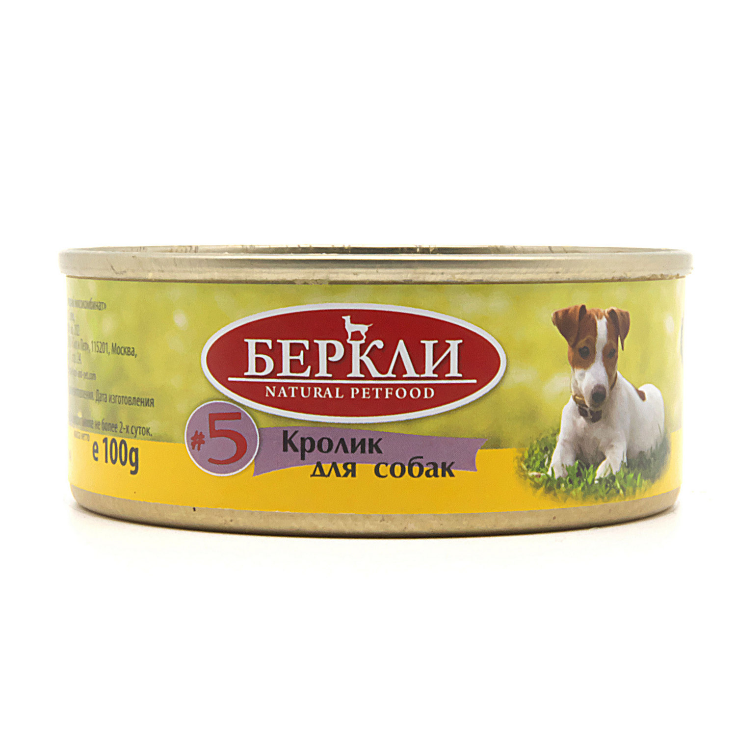 Berkley консервы для собак с кроликом LOCAL (100 г)
