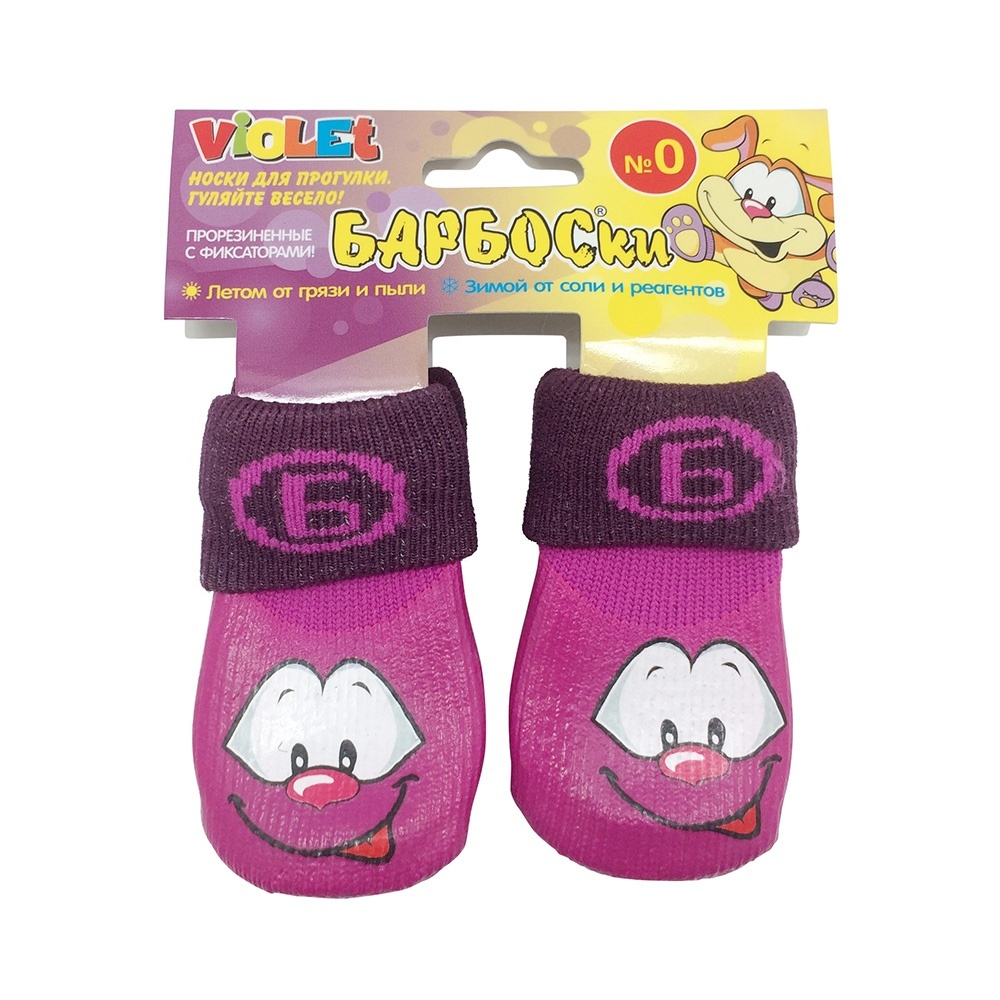 Барбоски Барбоски носки для собак, высокое латексное покрытие, фиолетовые с принтом (4,5-5)