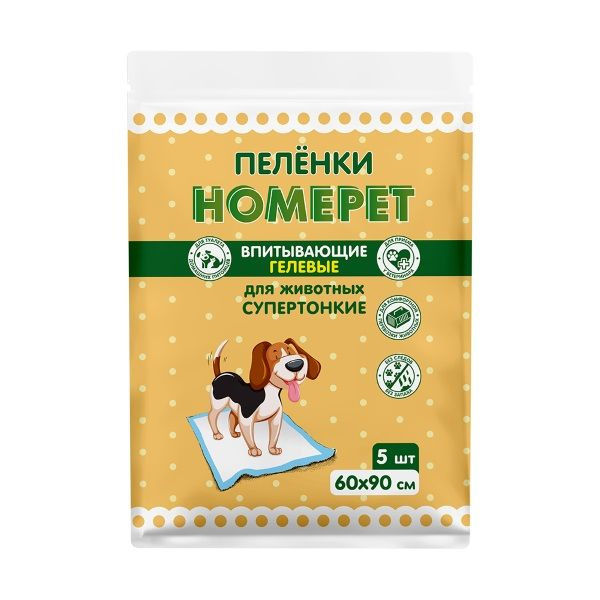 Homepet Homepet впитывающие пеленки для животных гелевые 60х90 см (20 шт)
