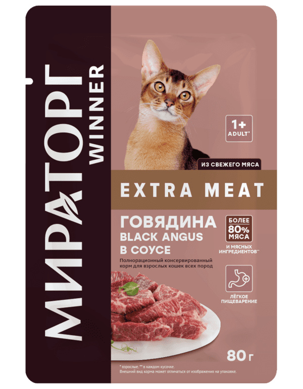 Мираторг Мираторг паучи «Говядина Black Angus в соусе» для взрослых кошек всех пород (80 г)