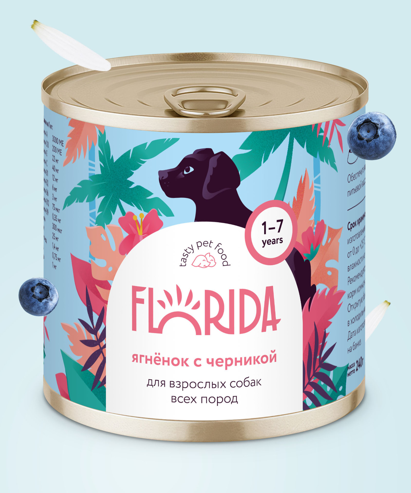 цена FLORIDA консервы FLORIDA консервы консервы для собак Ягненок с черникой (240 г)