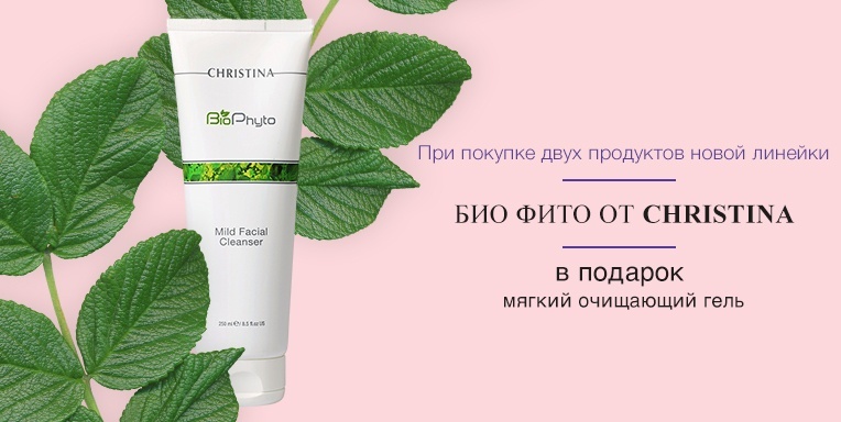 Подарок от Christina Подарок от Christina