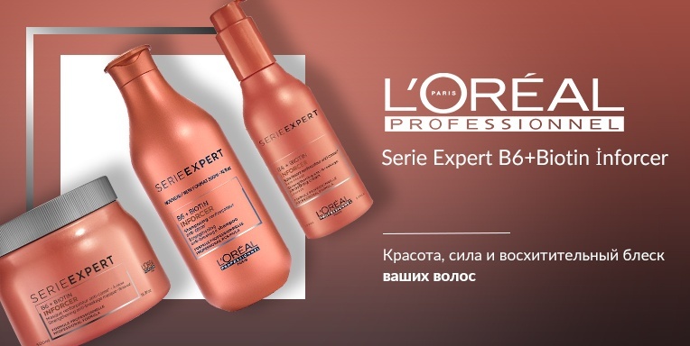 Красота, сила и восхитительный блеск ваших волос с линейкой Serie Expert B6+Biotin İnforcer! Красота, сила и восхитительный блеск ваших волос с линейкой Serie Expert B6+Biotin İnforcer!