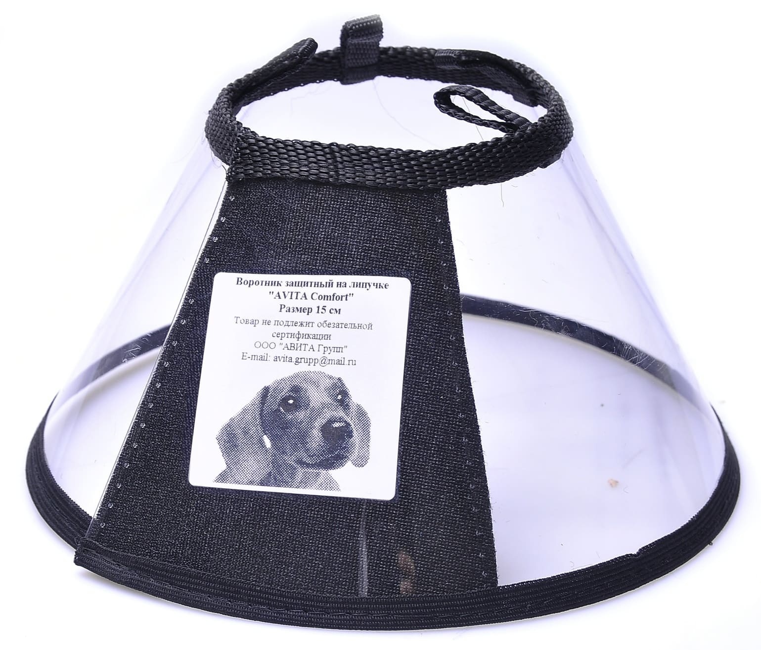 Авита-групп Авита-групп воротник защитный пластиковый 15 см (74 г) kruuse защитный воротник для кошек и собак 10 см