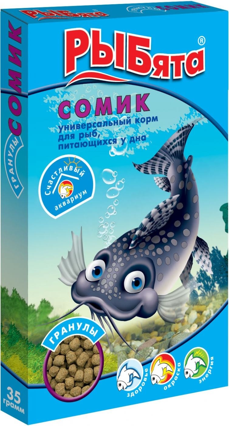 РЫБята РЫБята сОМИК тонущие гранулы для донных рыб (+сюрприз), коробка (35 г) рыбята рыбята меню гранулы для всех рыб сюрприз коробка 30 г