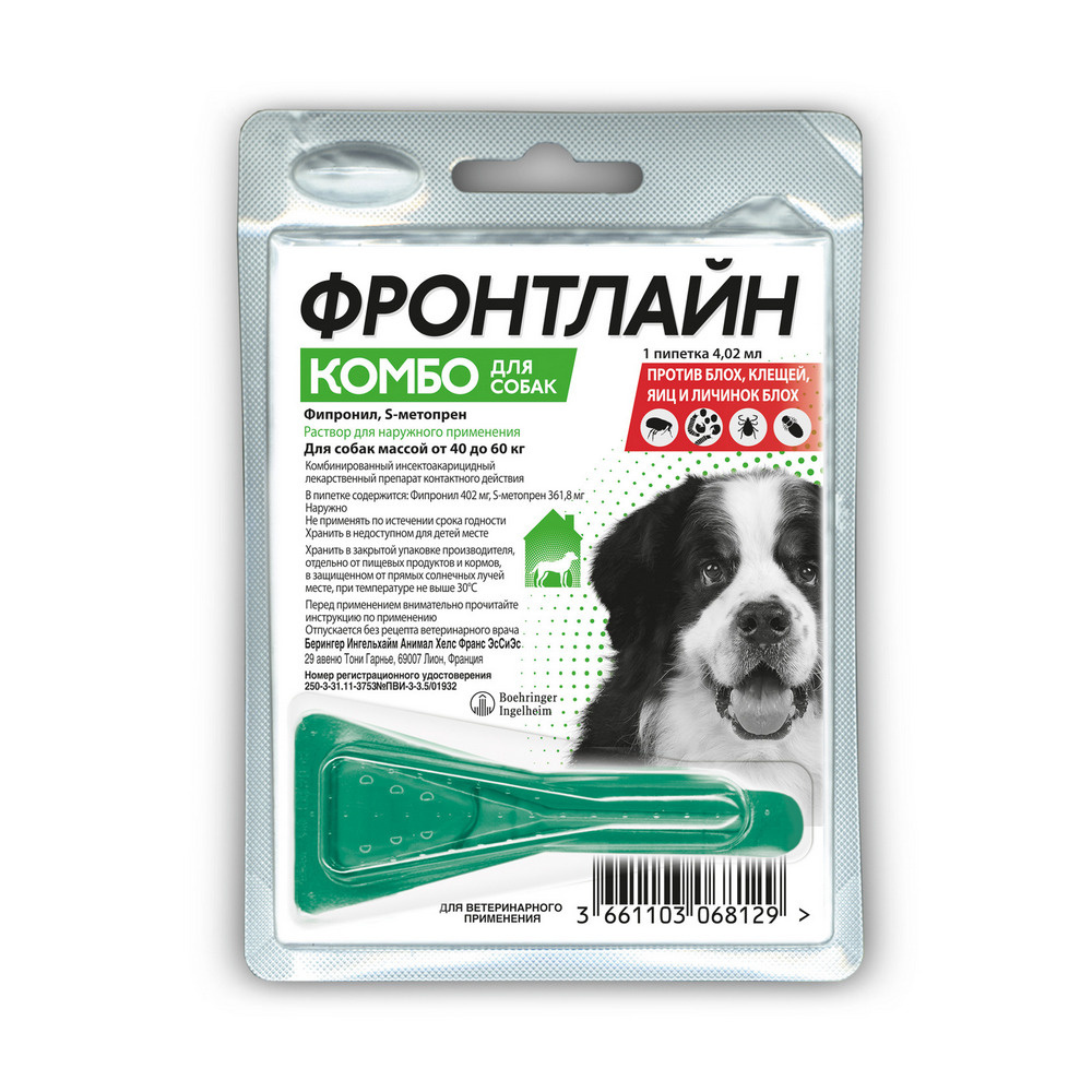 Boehringer Ingelheim Boehringer Ingelheim фронтлайн Комбо для собак 40-60 кг XL – для защиты от клещей, блох в форме капель (10 г)