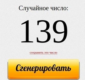 Мы рады объявить счастливый номер в конкурсе "Сладкое предложение"! Мы рады объявить счастливый номер в конкурсе "Сладкое предложение"!