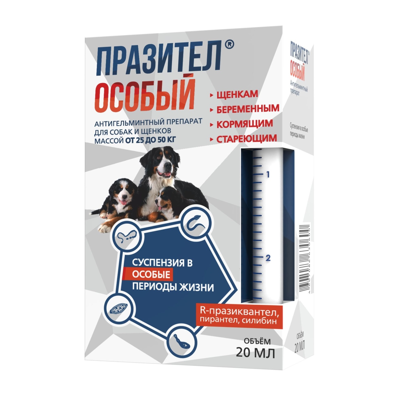 Астрафарм Астрафарм празител Особый антигельминтный препарат для собак и щенков массой от 25 до 50 кг (96 г)