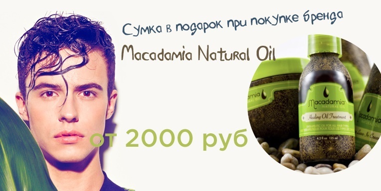 Дарим подарки за покупки! Дарим подарки за покупки!