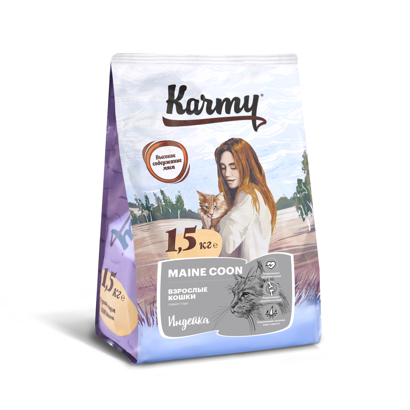 Karmy Корм Karmy сухой корм для взрослых кошек старше 1 года породы мейкун, с индейкой (1,5 кг)