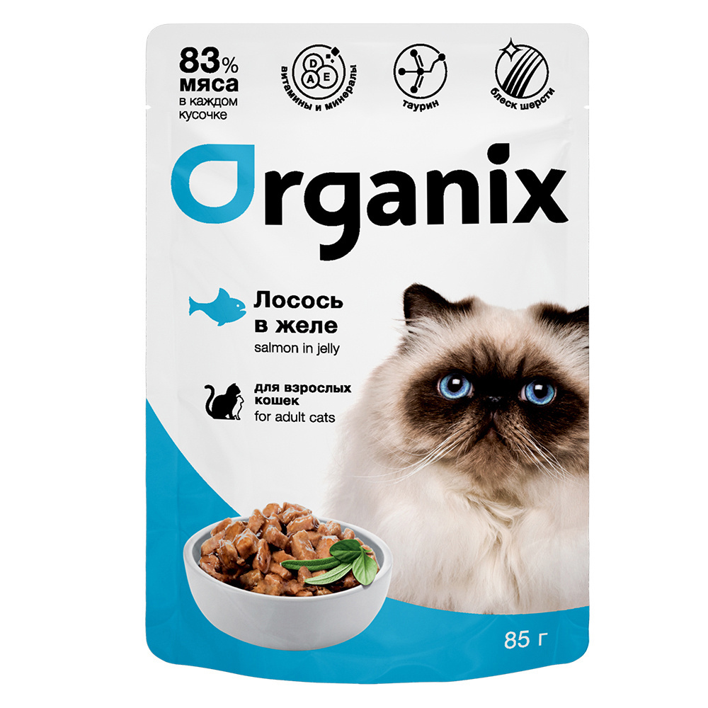Organix паучи Organix паучи для взрослых кошек: лосось в желе (85 г) organix паучи organix паучи для стерилизованных кошек говядина в желе 85 г