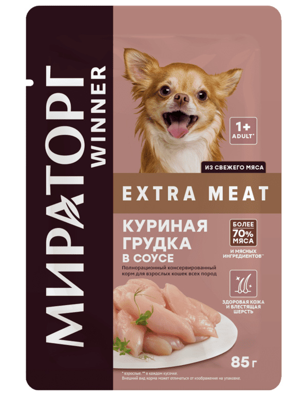Мираторг паучи для взрослых собак мелких пород с чувствительным пищеварением, с куриной грудкой в соусе (85 г)