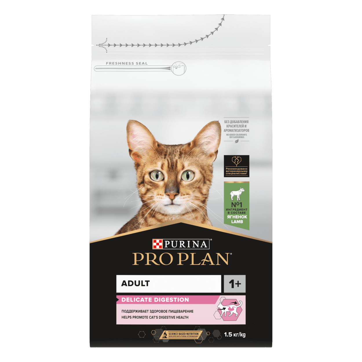 Purina Pro Plan Purina Pro Plan для взрослых кошек с чувствительным пищеварением или с особыми предпочтениями в еде, с высоким содержанием ягненка (400 г) 25364