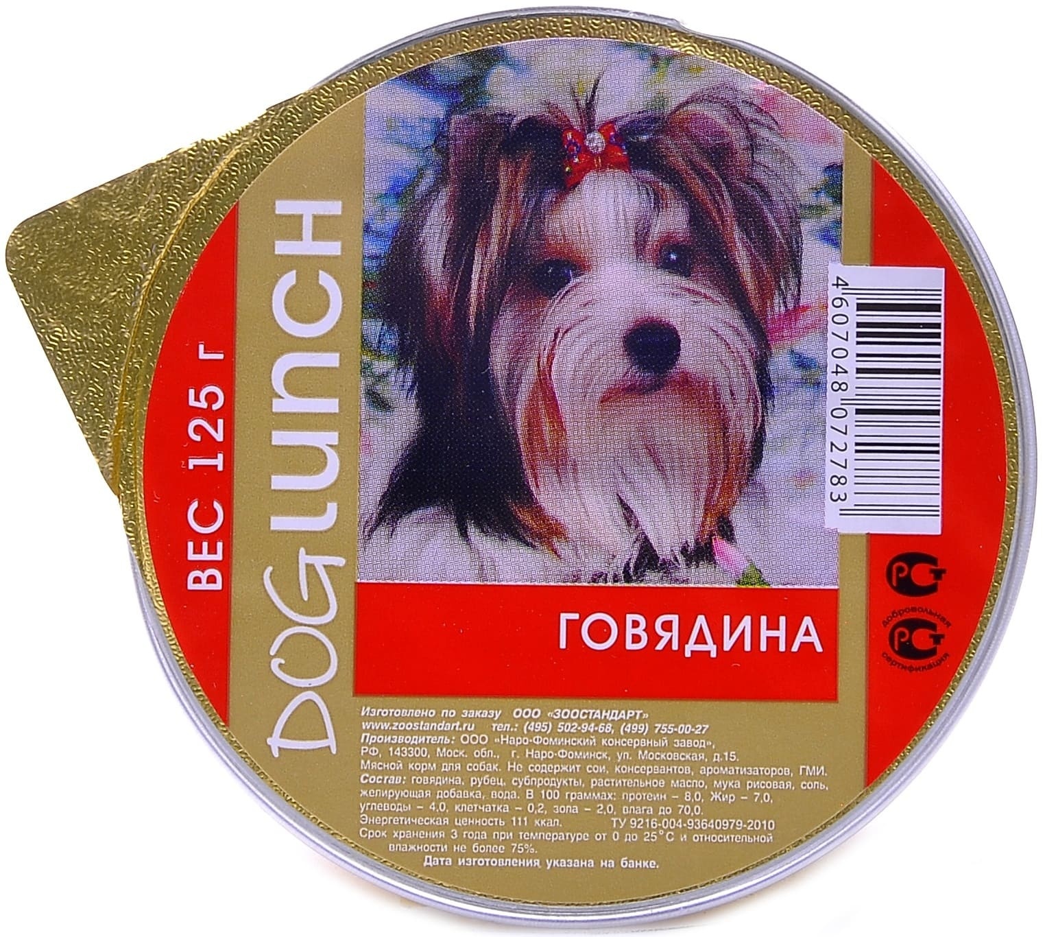 Дог ланч консервы для собак говядина (125 г) 