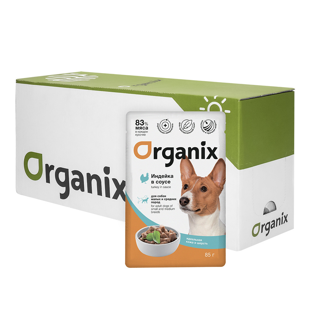 Organix паучи Organix паучи Упаковка 25 шт Паучи для собак мелких и средних пород Идеальная кожа и шерсть: индейка в соусе (2,13 кг)