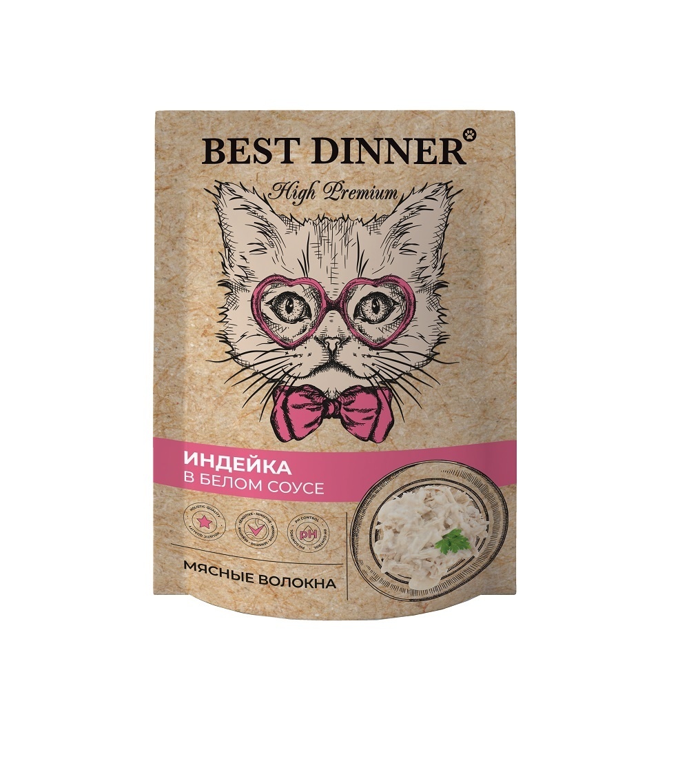 цена Best Dinner Best Dinner паучи для взрослых кошек Мясные волокна, индейка в белом соусе (85 г)