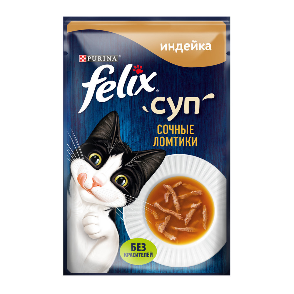 Felix Felix суп для кошек Сочные ломтики с индейкой (48 г) корм для кошек felix сочные ломтики суп неполнорационный с индейкой 48г
