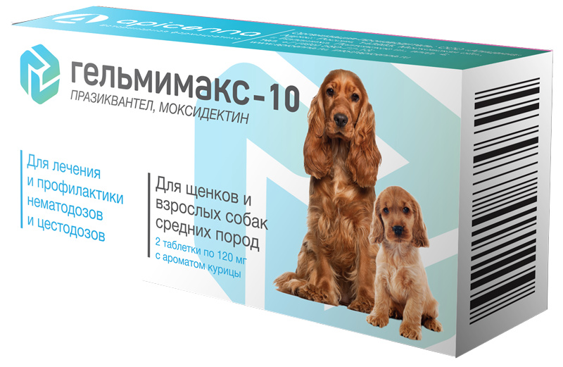 цена Apicenna Apicenna гельмимакс-10 для щенков и взрослых собак средних пород, 2 таблетки по 120 мг (5 г)
