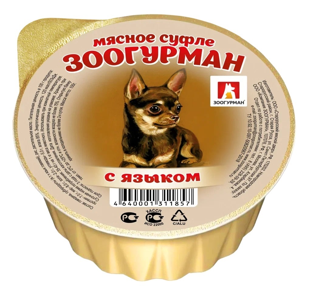 Зоогурман Зоогурман консервы для собак «Мясное суфле», с языком (100 г)