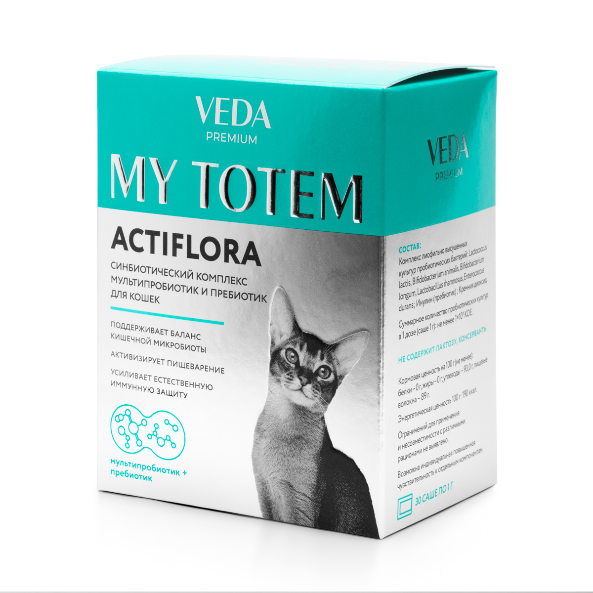 Веда Веда синбиотический комплекс для кошек MY TOTEM ACTIFLORA (30 г)
