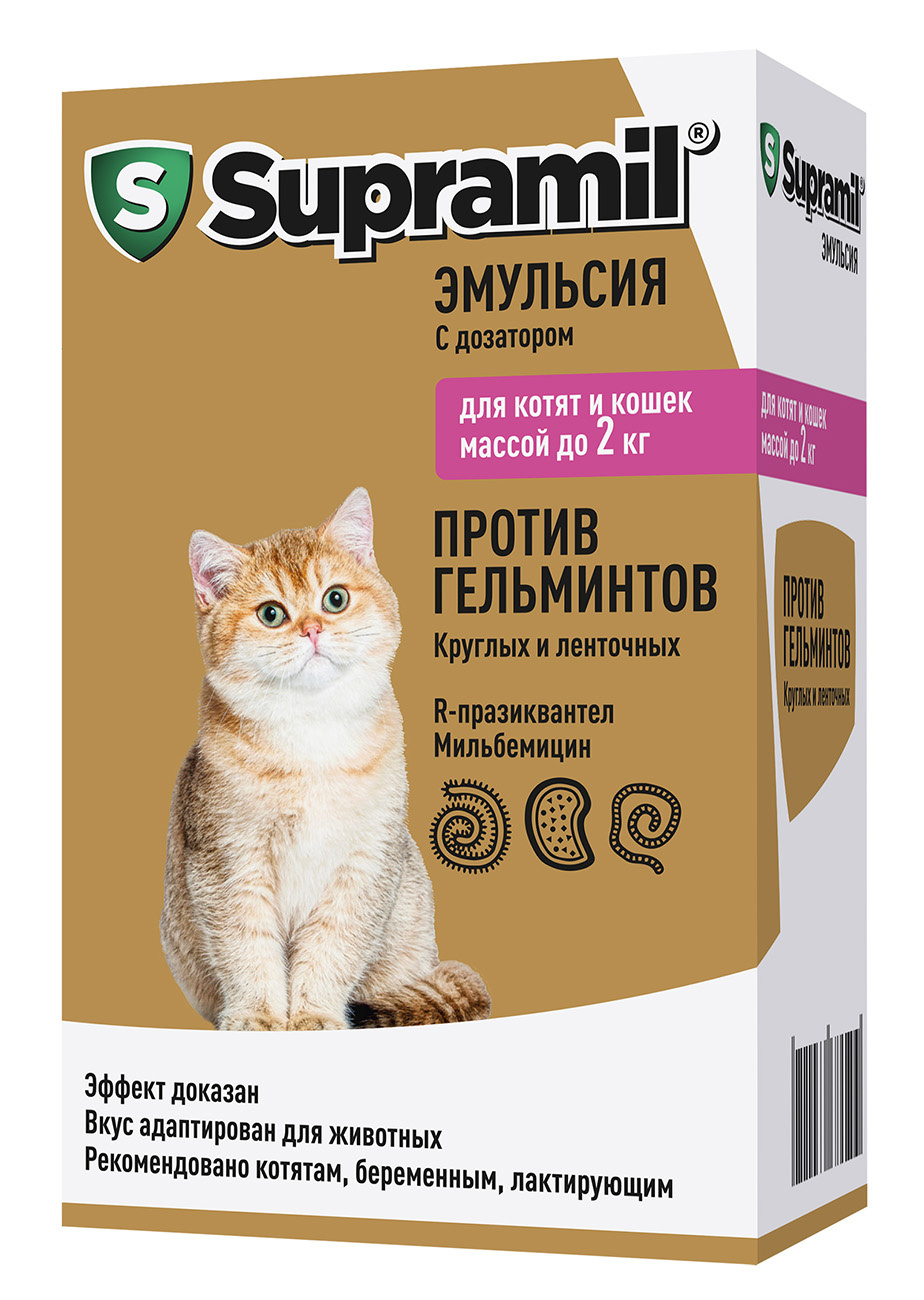 цена Астрафарм Астрафарм супрамил эмульсия для котят и кошек массой до 2 кг (71 г)