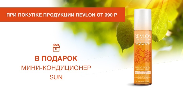 Дарим кондиционер Sun при покупке! Дарим кондиционер Sun при покупке!