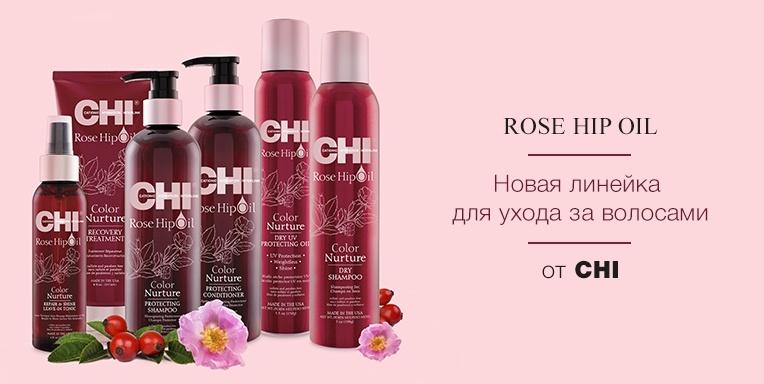 Новая линейка для ухода за волосами от Chi Новая линейка для ухода за волосами от Chi