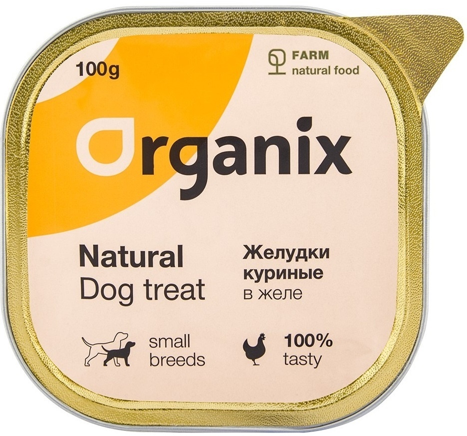 Organix лакомства Organix лакомства влажные для собак желудки куриные в желе, измельченные. (100 г) organix лакомства organix лакомства влажные для собак сердце говяжье в желе измельченное 100 г
