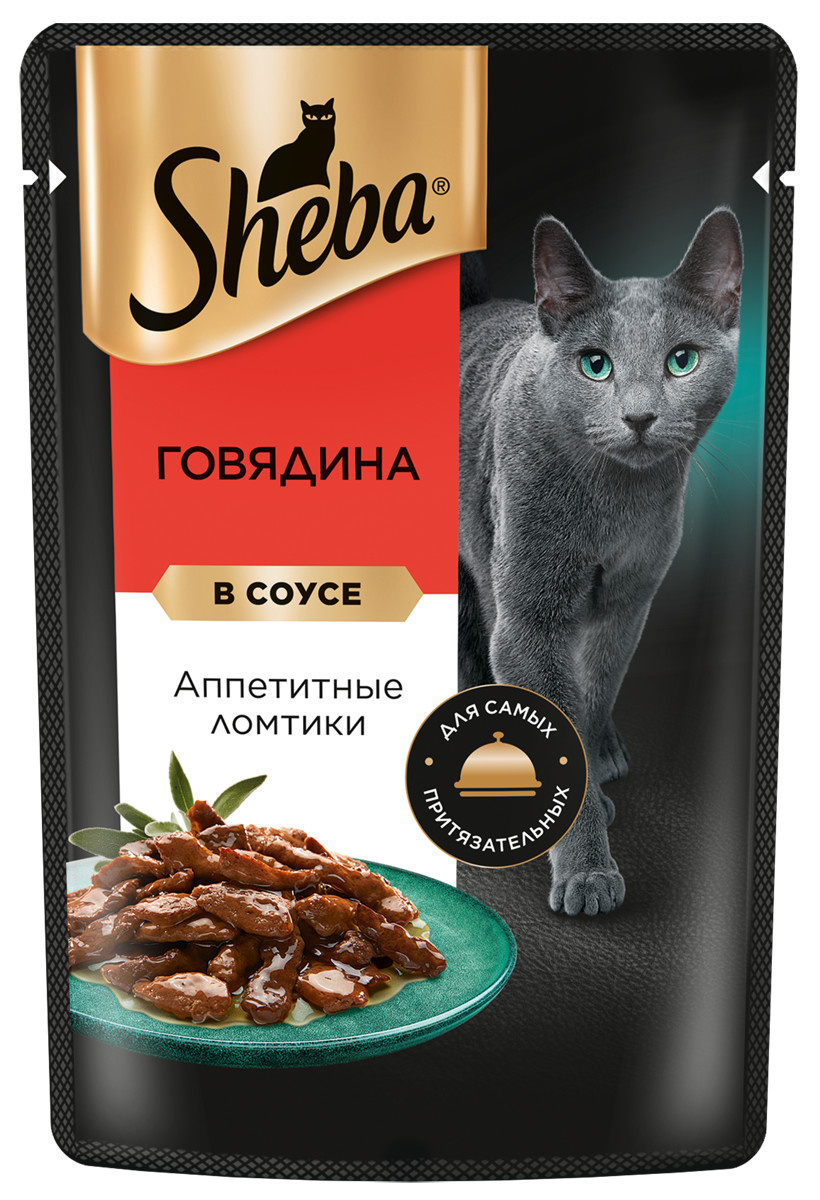 Sheba влажный корм для кошек SHEBA® с говядиной. «Ломтики в соусе. Говядина» (75 г)