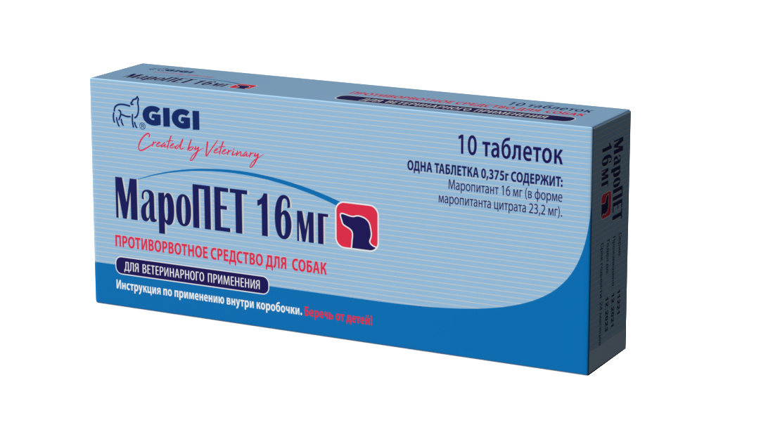 GIGI мароПЕТ 16мг, №10, противорвотное средство при синдроме укачивания, химиотерапии и других патологиях, связанных с рвотой различного генеза (12 г)