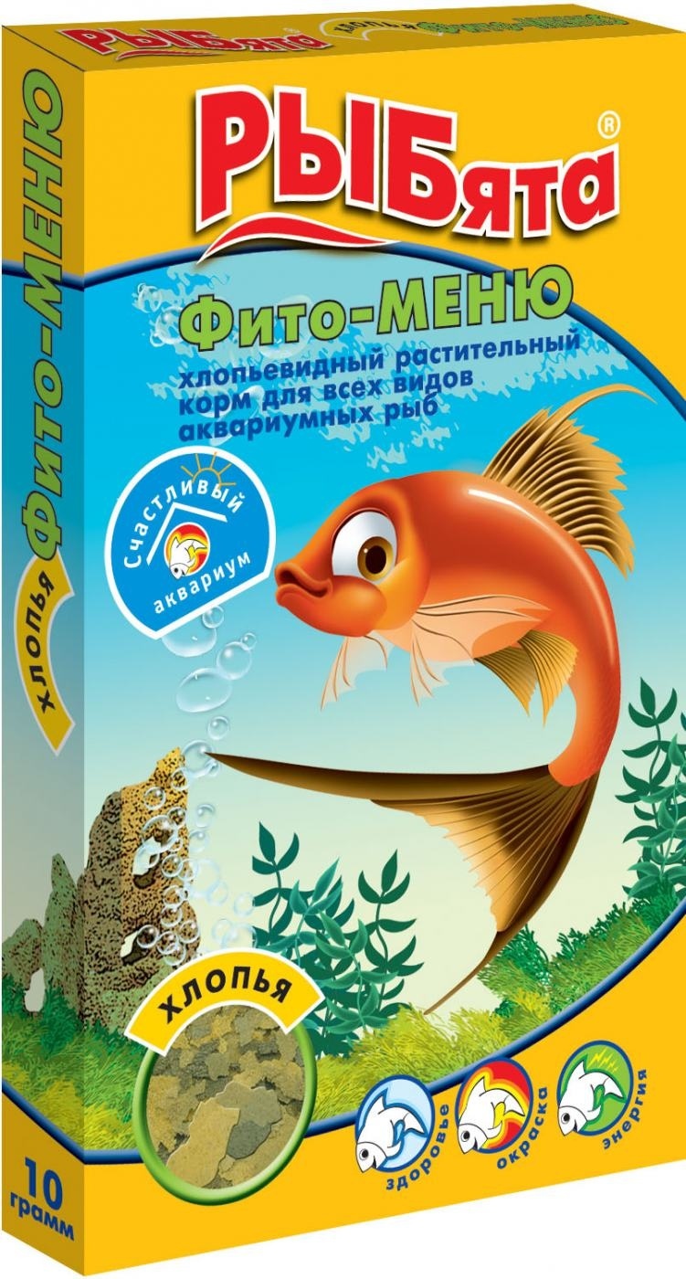 РЫБята РЫБята фито-МЕНЮ хлопья для растительноядных рыб (+сюрприз), коробка (10 г)
