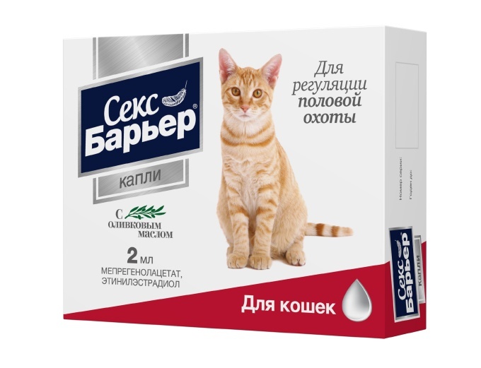 цена Астрафарм Астрафарм секс Барьер капли для кошек, 2 мл (10 г)