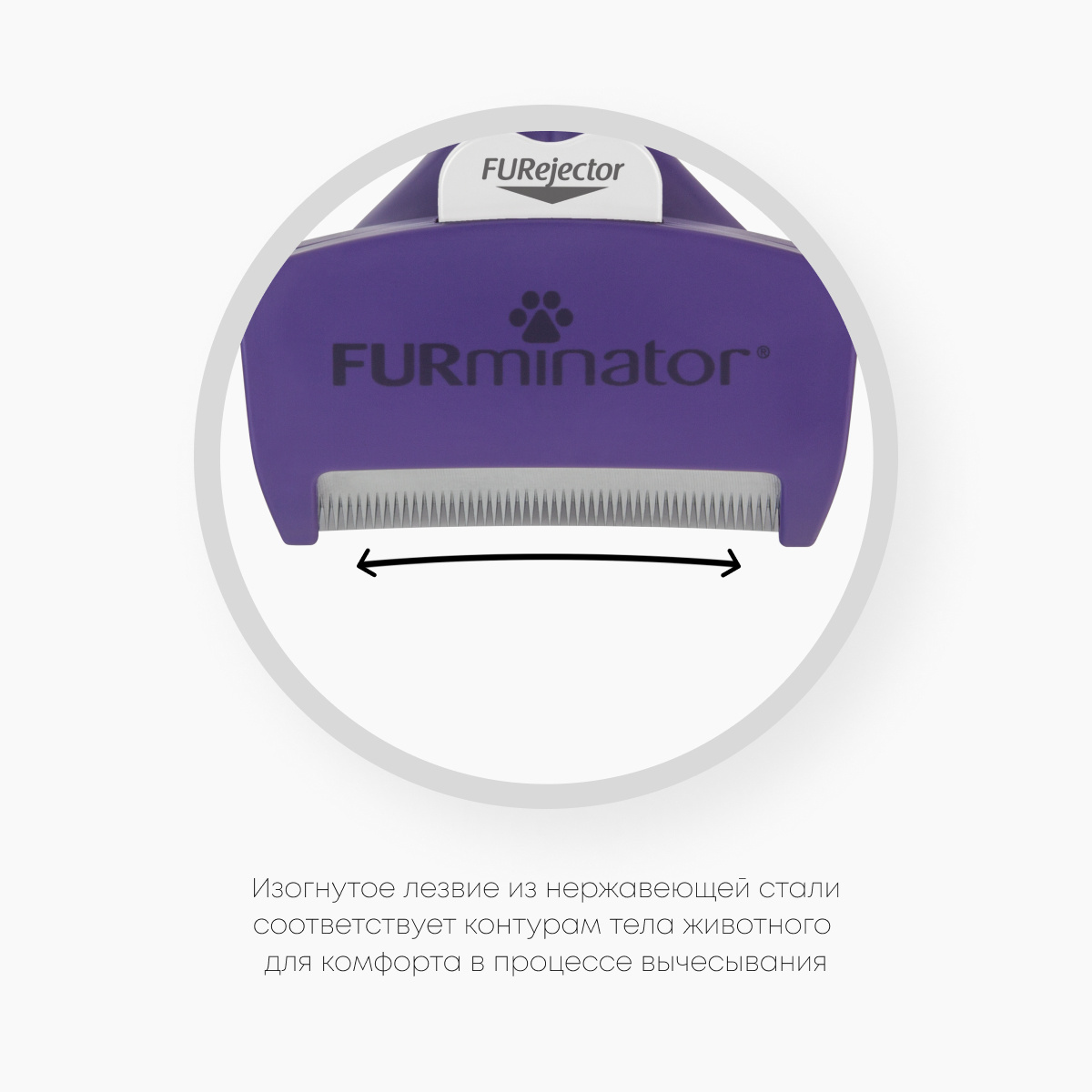 FURminator фурминатор M/L для больших кошек c короткой шерстью (226 г) 