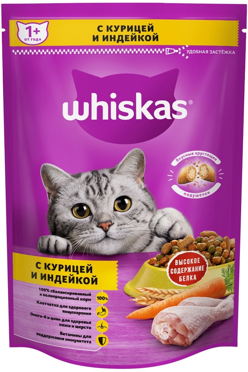 Whiskas Корм Whiskas сухой корм для кошек «Подушечки с паштетом. Ассорти с курицей и индейкой» (5 кг)