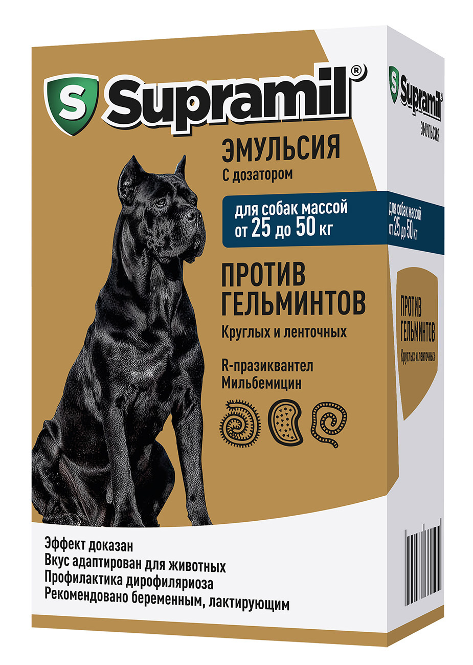 Астрафарм Астрафарм супрамил эмульсия для собак массой от 25 до 50 кг (77 г) антигельминтик для собак супрамил массой 25 50кг эмульсия