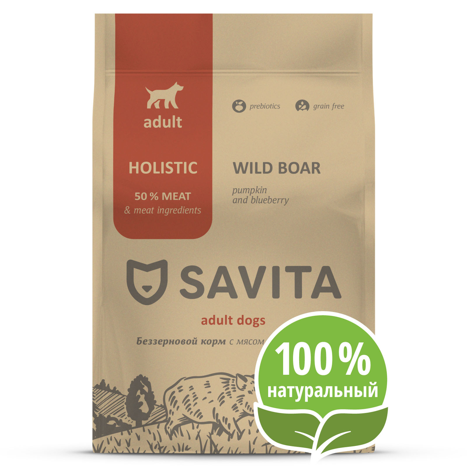 SAVITA Корм SAVITA беззерновой корм для взрослых собак с мясом дикого кабана (1 кг)