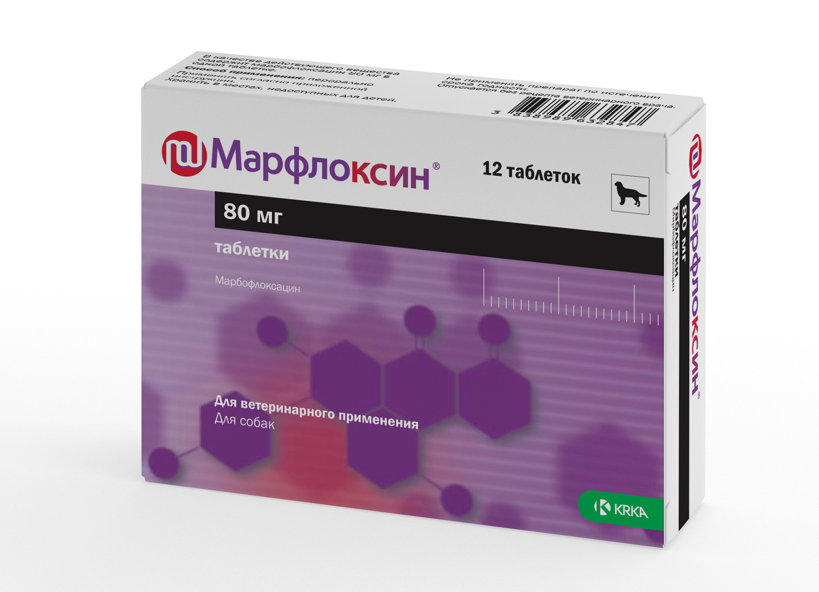 цена KRKA KRKA марфлоксин таблетки, 80 мг №12 (43 г)