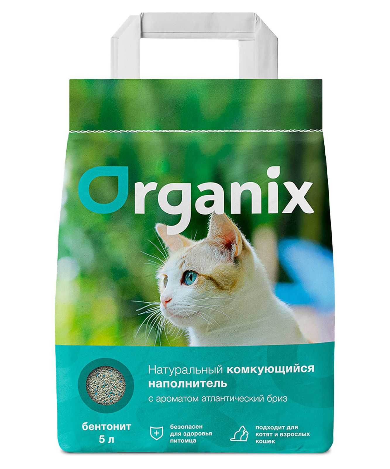 Organix наполнители Organix наполнители комкующийся наполнитель с ароматом атлантический бриз (4 кг)