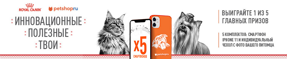 Инновационные. Полезные. Твои.