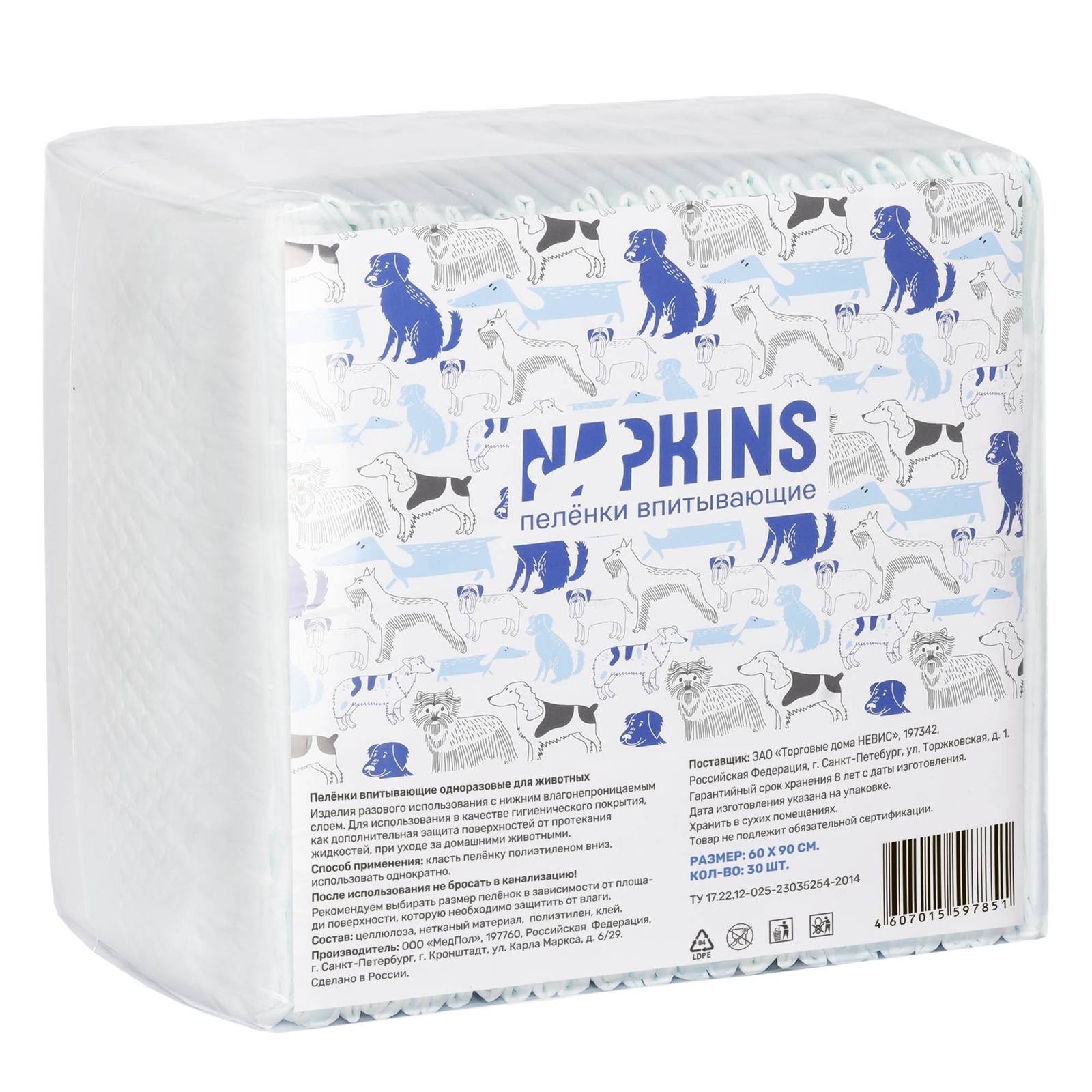 NAPKINS NAPKINS впитывающие пелёнки с целлюлозой для собак 60х90 (300 г) napkins napkins гелевые пелёнки для собак 60х60 300 г