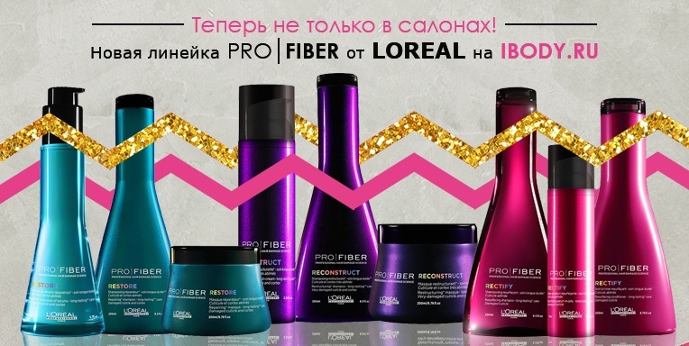 Теперь не только в салонах! Теперь не только в салонах!